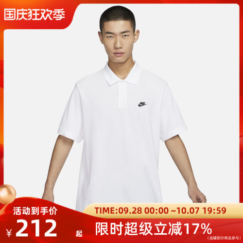 NIKE耐克男子运动T恤FN3895-100