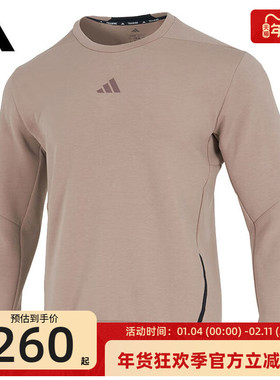 adidas阿迪达斯男子CREW SWEATS运动休闲卫衣锐力JX0679