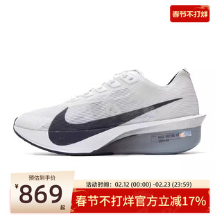 nike耐克女ZOOMX VAPORFLY NEXT% 4运动马拉松跑步鞋HF6412-100