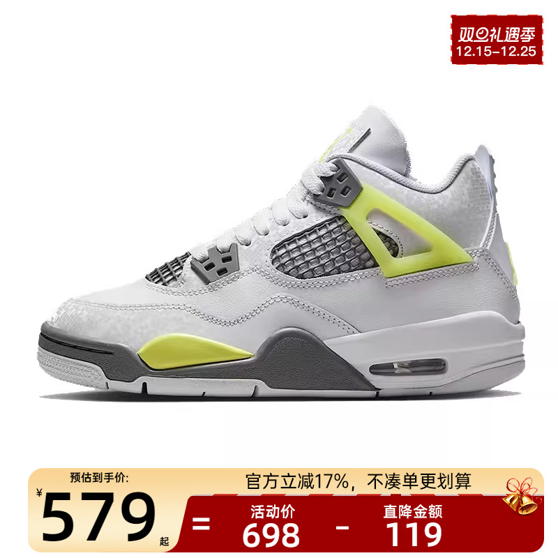 nike耐克大童运动篮球鞋