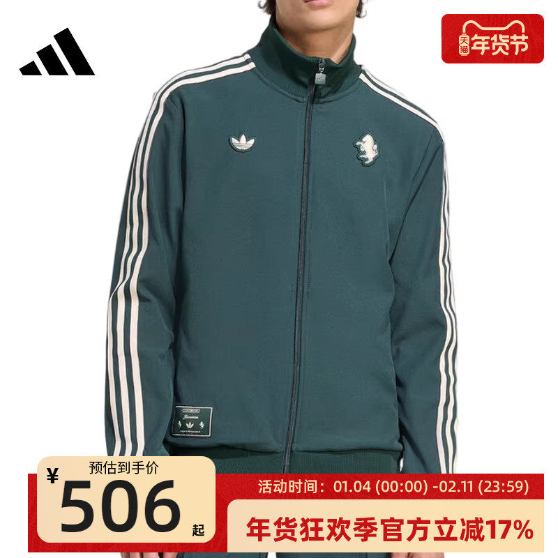 adidas阿迪达斯男子尤文图斯曼联足球外套运动休闲夹克锐力JM9449,运动服/休闲服装,运动茄克/外套,淘宝优惠券,粉丝福利购,淘宝优惠卷