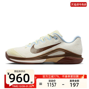 锐力IV4090 轻便网球鞋 022 12运动休闲鞋 nike耐克女子VAPOR
