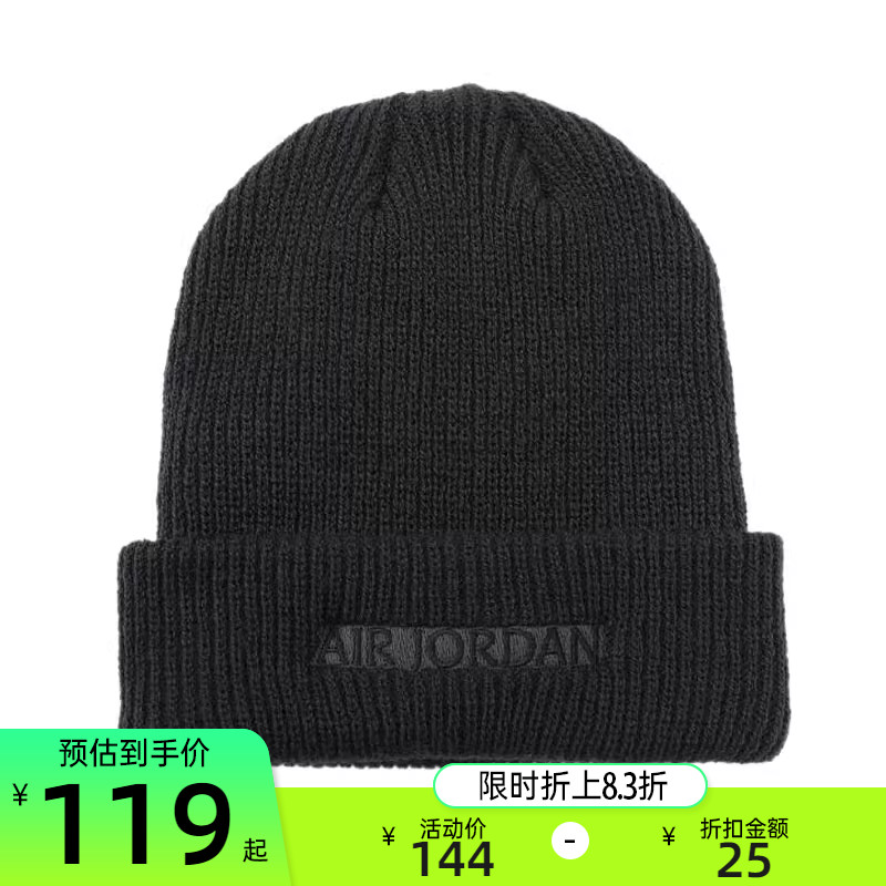 nike耐克男女运动休闲帽