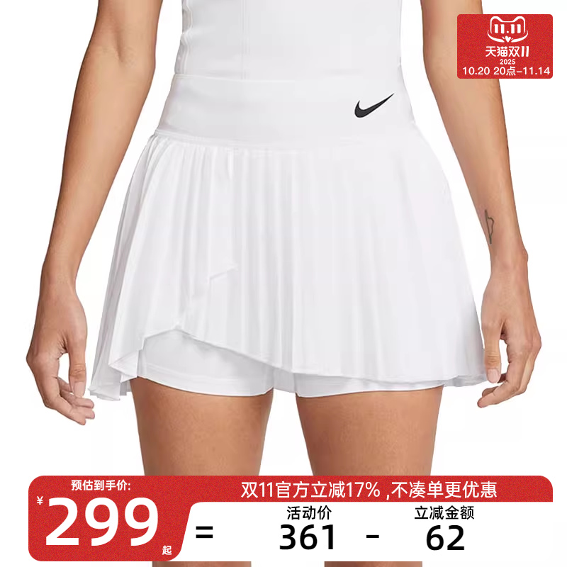 nike耐克女子运动休闲半身裙
