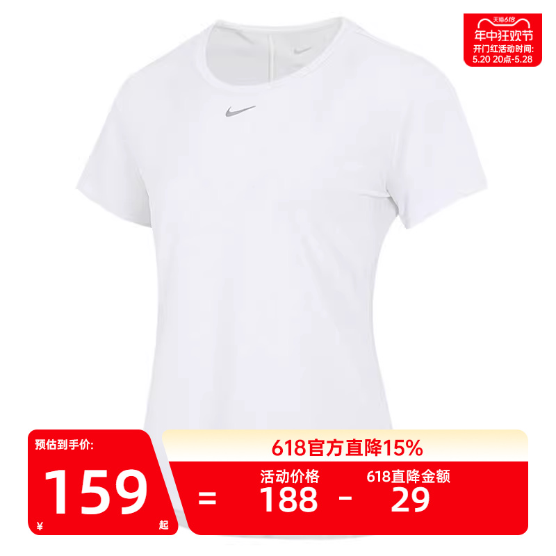 耐克短袖运动训练nike