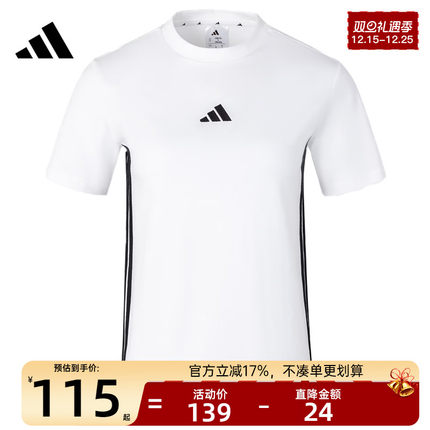 adidas阿迪达斯秋季女子3S SJ T运动休闲圆领短袖T恤锐力JY8576