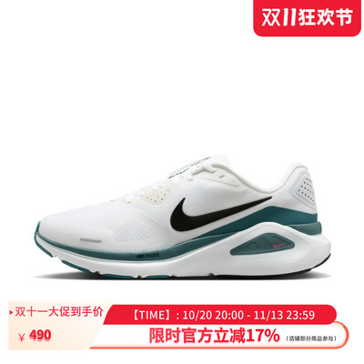 Nike耐克男子STRUCTURE运动跑步鞋HJ1102-115
