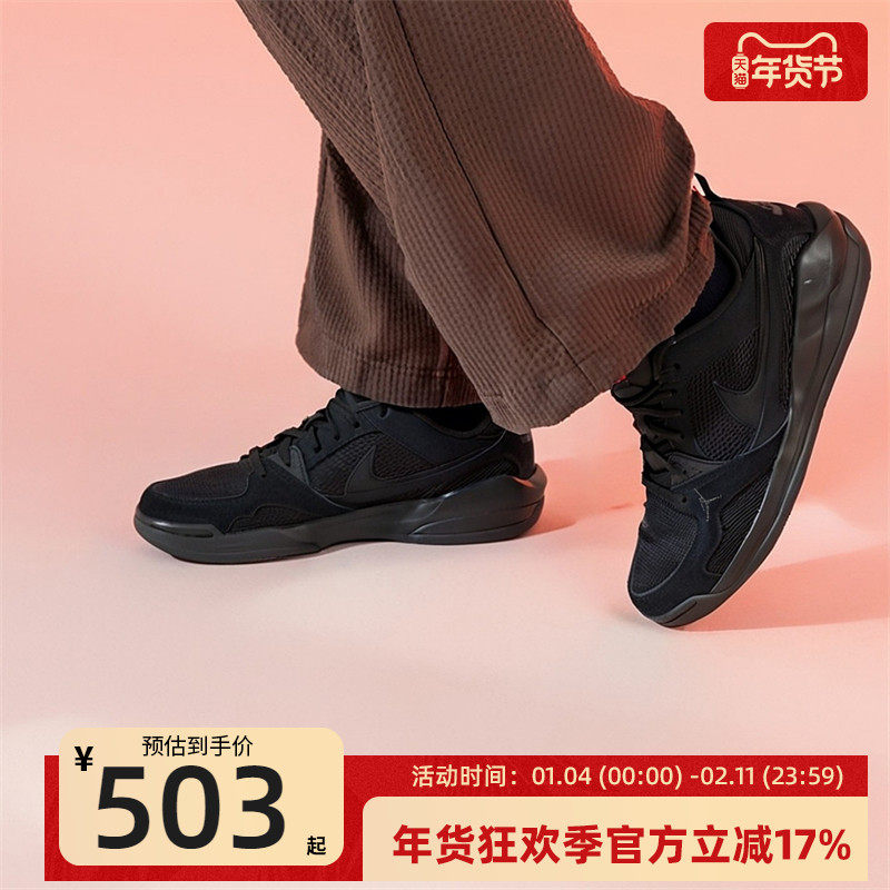 nike耐克男JORDAN CMFT ERA运动篮球休闲鞋舒释鞋锐力HJ6777-060,运动鞋new,运动休闲鞋,淘宝优惠券,粉丝福利购,淘宝优惠卷