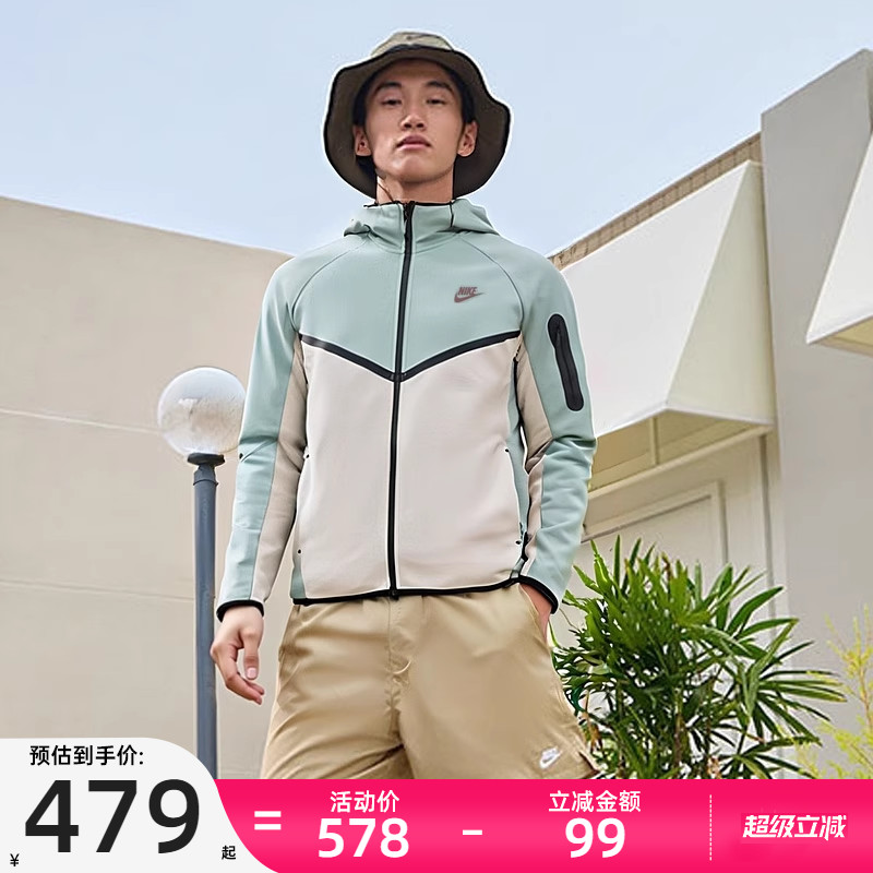 nike耐克男子运动休闲夹克