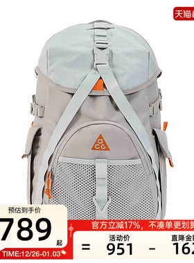 nike耐克秋季男女ACG DAYMAX BKPK运动休闲双肩包锐力HJ8178-009