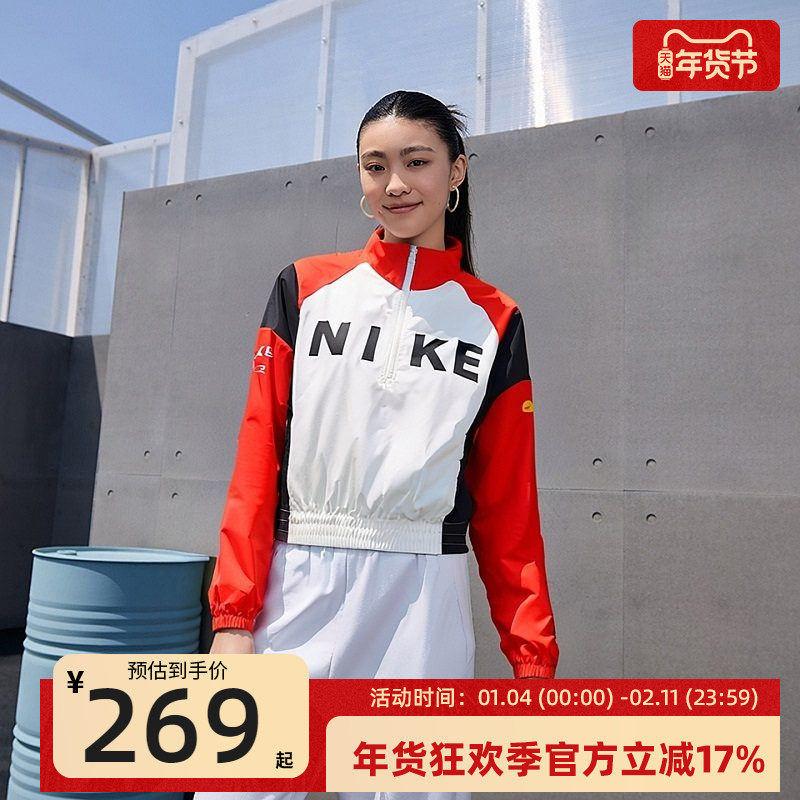 nike耐克秋季女子REMIX运动休闲拼接印花夹克外套锐力IH8479-133,运动服/休闲服装,运动茄克/外套,淘宝优惠券,粉丝福利购,淘宝优惠卷