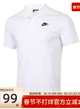 nike耐克夏季男子MATCHUP运动休闲简约翻领短袖T恤锐力CJ4457-100