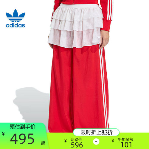 adidas阿迪达斯女子运动长裤