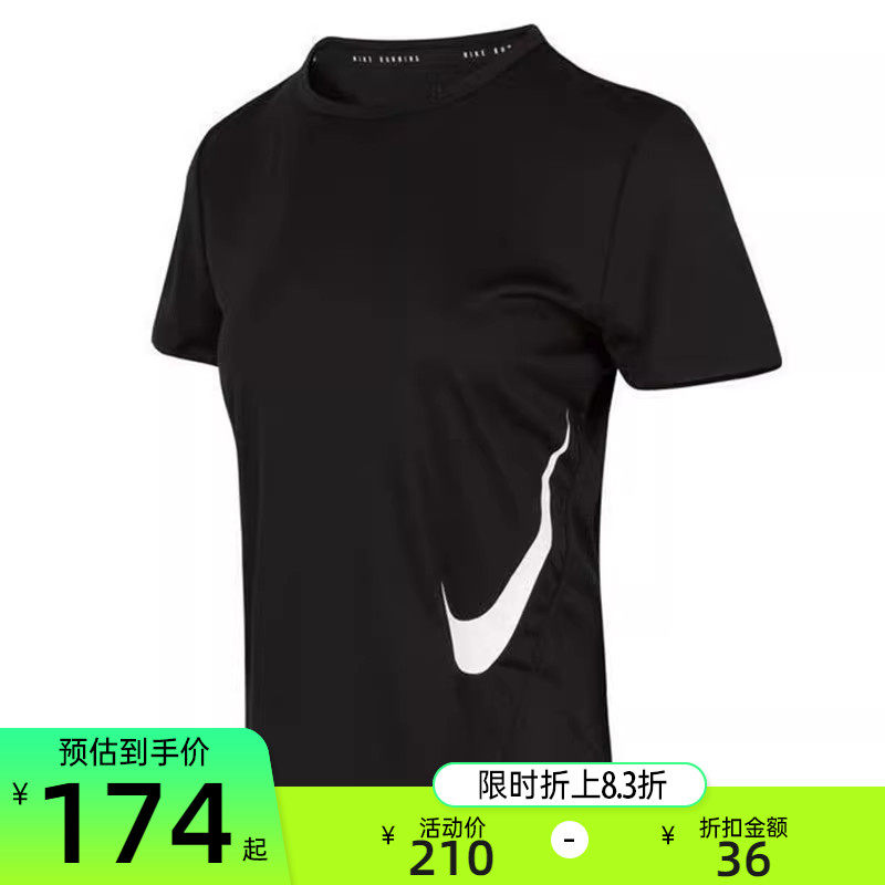 nike耐克秋季女子TEMPO运动休闲跑步上衣短袖T恤锐力HV2773-010