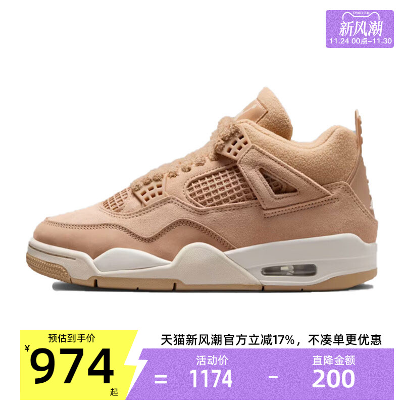 nike耐克女子运动篮球鞋