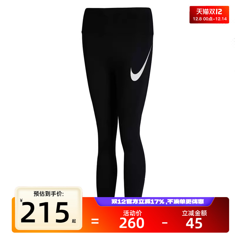 nike耐克秋女子TEMPO运动休闲健身瑜伽紧身裤长裤锐力HV2305-010