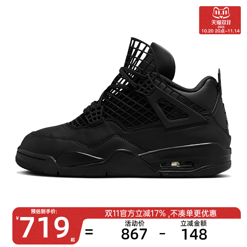 nike耐克女子运动篮球鞋