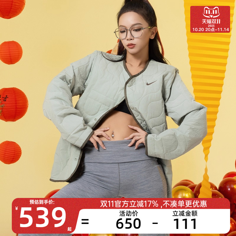 天猫双十一 ，官方立减17%