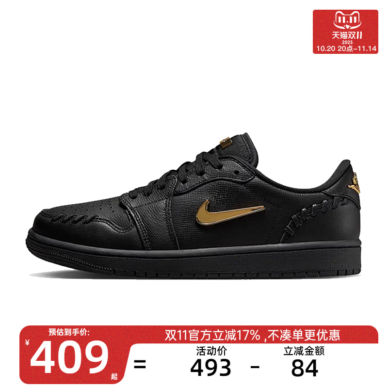 nike耐克女子运动休闲鞋