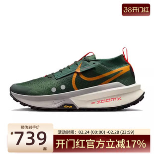nike耐克男子ZOOMX ZEGAMA TRAIL 2运动跑步鞋锐力FD5190-302