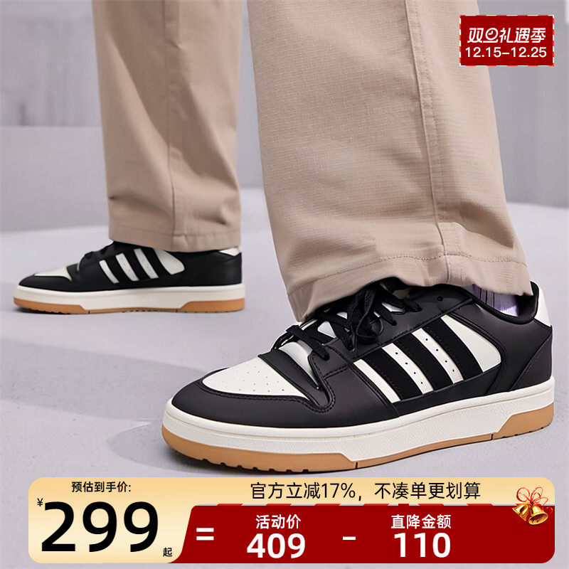 天猫双旦礼遇季，官方立减17%