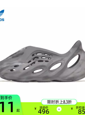 adidas阿迪达斯三叶草男女YEEZY FOAM RNR运动休闲拖鞋凉鞋IE4931