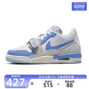 CD9054 312运动休闲篮球鞋 141 LEGACY nike耐克大童女JORDAN