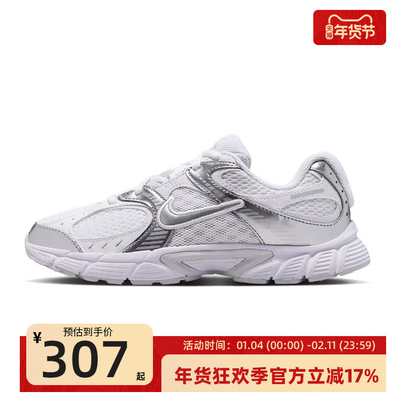 nike耐克大童男女V5 RNR (GS)运动跑步鞋老爹鞋锐力HQ6411-103,运动鞋new,童鞋/青少年鞋,淘宝优惠券,粉丝福利购,淘宝优惠卷
