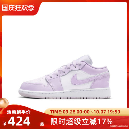 Nike耐克AIR JORDAN AJ1 GS运动篮球鞋553560-502