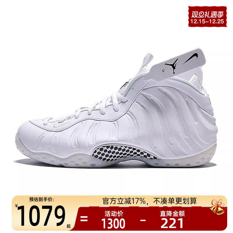 nike耐克男子运动篮球鞋