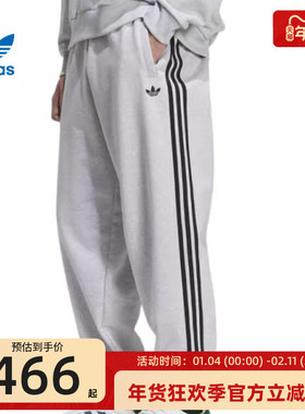 adidas阿迪达斯三叶草男子毛圈布运动休闲针织束脚长裤锐力KC0119