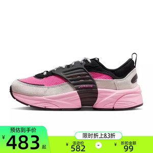 nike耐克男子JORDAN TRUNNER漫游飞翼鞋运动休闲鞋锐力IB3722-002