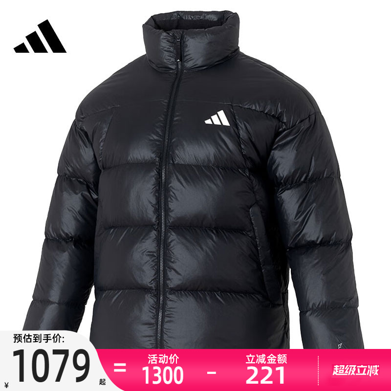 adidas阿迪达斯男子运动羽绒服