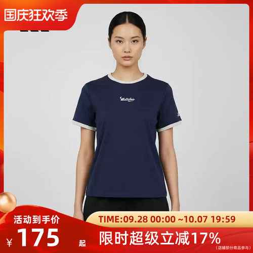 Adidas阿迪达斯短袖女上衣 透气宽松舒适时尚百搭亲肤棉T恤KZ2333