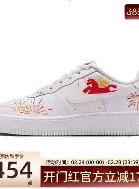 nike耐克大童女AF1空军一号马年限定脱缰运动休闲鞋IQ1133-111