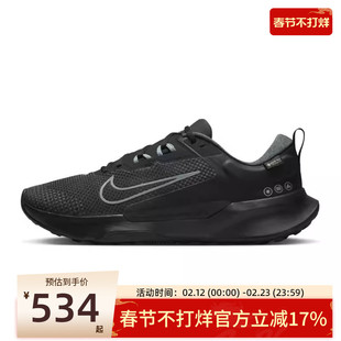 nike耐克男JUNIPER TRAIL 2 GTX V2运动越野跑步鞋锐力HM9734-001