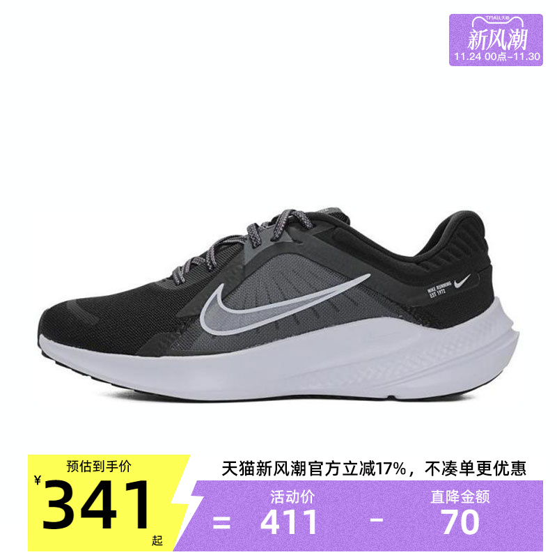 nike耐克女子运动跑步鞋