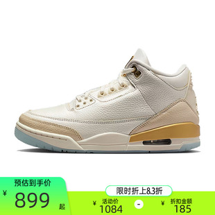nike耐克女子AIR AJ3复刻复古运动篮球鞋 锐力IB2255 100 JORDAN