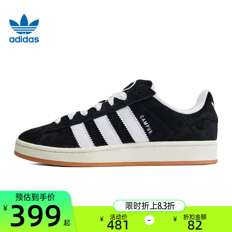 adidas阿迪达斯男女运动休闲鞋