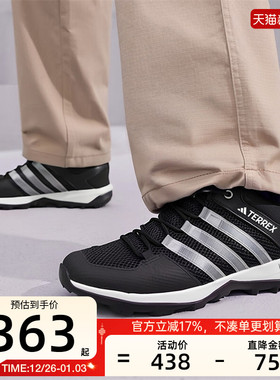 adidas阿迪达斯秋季男子TERREX DAROGA运动训练休闲鞋锐力HP8634