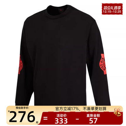 nike耐克秋季男子JORDAN运动休闲圆领长袖T恤锐力IB3135-010