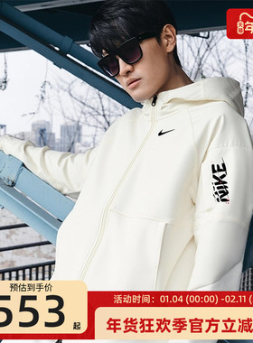 nike耐克男子FLEX VENT MAX WNTZ运动休闲夹克外套锐力IM9359-133