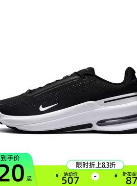 nike耐克男子AIR ZOOM UPTURN气垫运动跑步鞋锐力IB2746-004