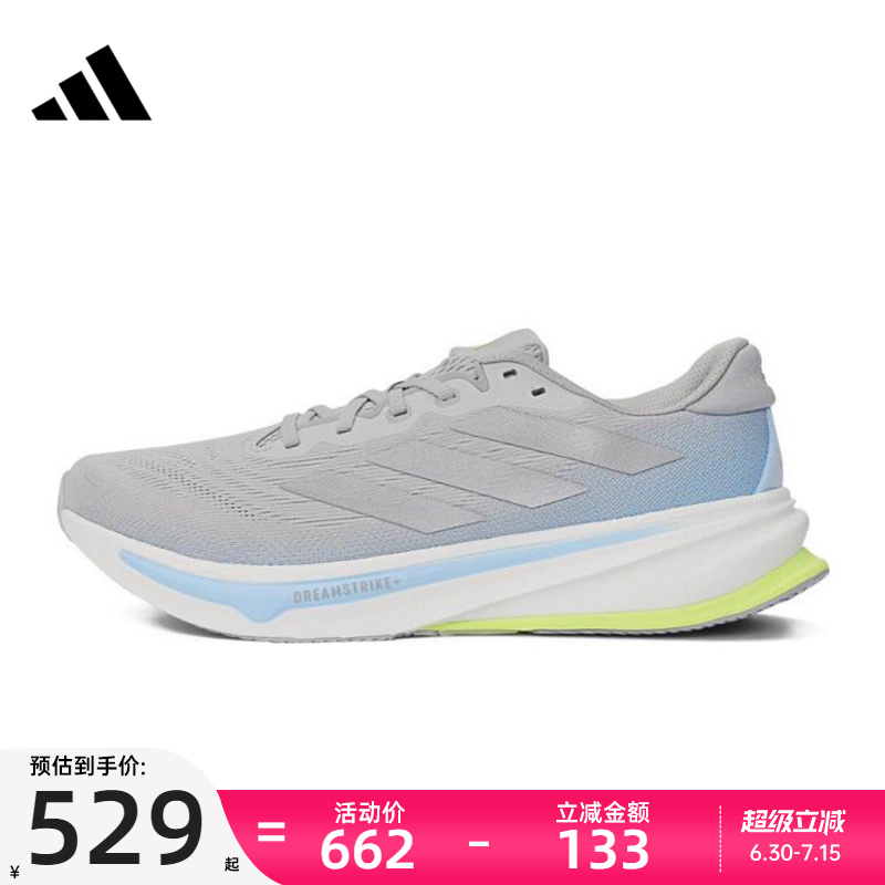 adidas阿迪达斯男子运动跑步鞋