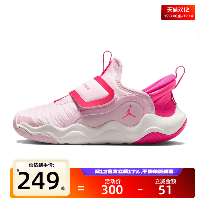 nike耐克小童运动篮球鞋