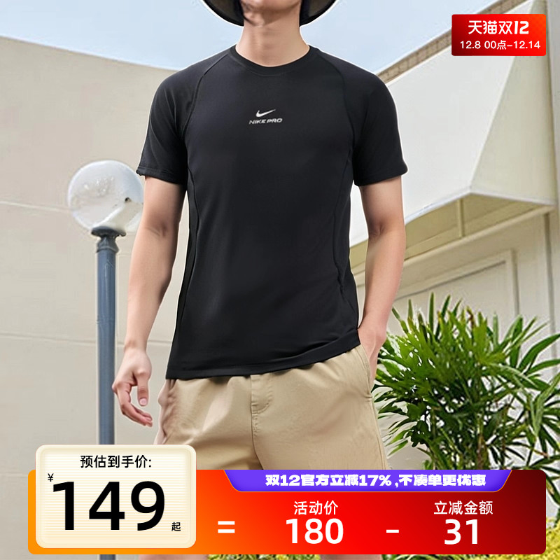 nike耐克男子运动休闲短袖T恤