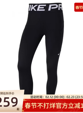nike耐克秋季女子SCULPT DFHR7/8PKTTIGHT运动休闲长裤FV7389-010