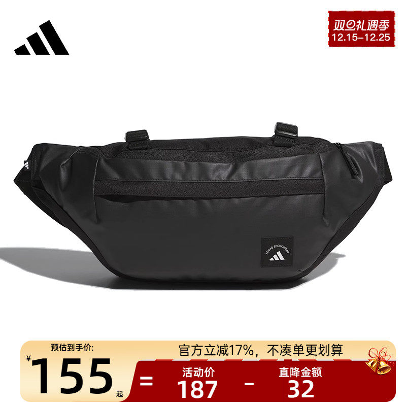 adidas阿迪达斯男女运动腰包