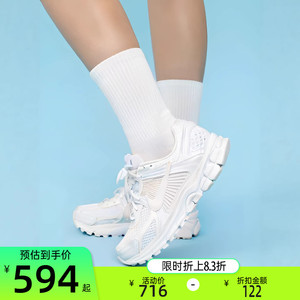 nike耐克秋季女子ZOOM VOMERO 5运动老爹鞋跑步鞋锐力IB4397-100