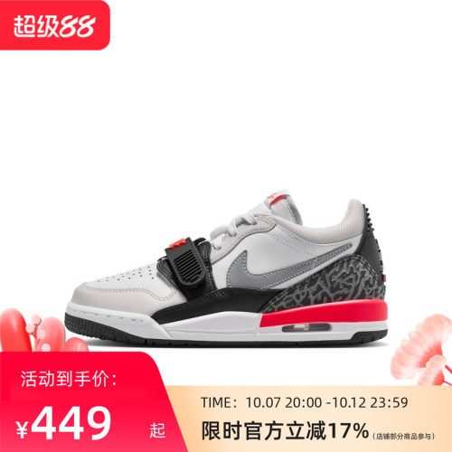 Nike/耐克AJ312（GS）炽橘黑羽低帮板鞋CD9054-113